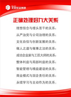 核心理念