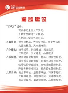 核心理念
