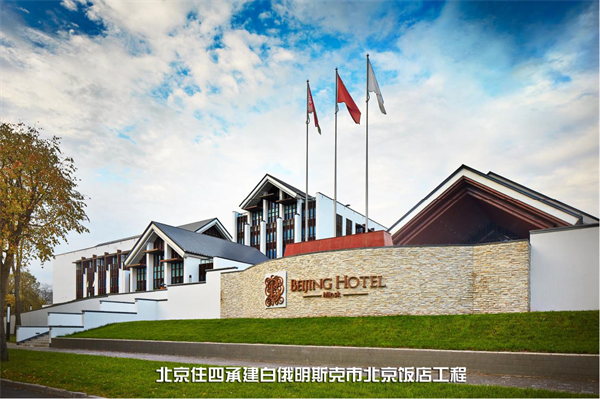 住四公司简介