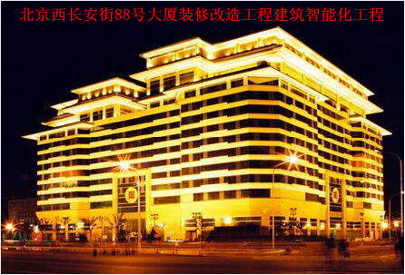 安装公司简介