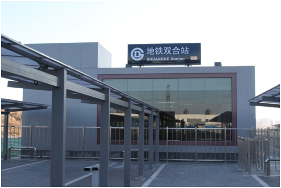 轨道市政总承包部简介